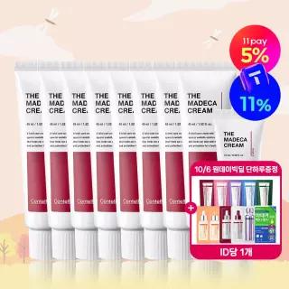 [본사직영] 더 마데카크림 45ml 8개 + 15ml