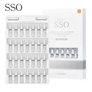 화이트업 미백 수분 기미 펩타이드 앰플 화장품 1 세트 2ml x 28