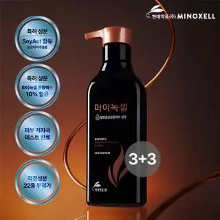 현대약품 마이녹셀 스칼프 인텐시브 탈모샴푸 400ml 6개 (소비자가 174,000원)