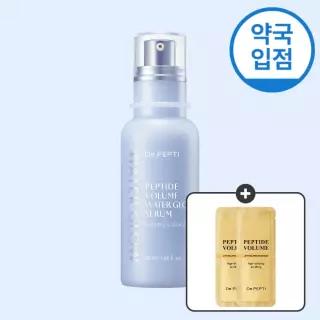 [수분광채UP] 닥터펩티 펩타이드 볼륨 워터 글로우 세럼 50ml + 샤쉐 2매