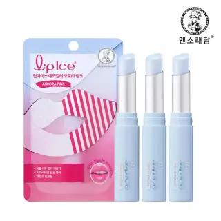 멘소래담 립아이스 매직컬러 오로라 핑크 2g x3개