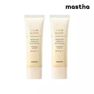[공식판매처] 매스티나 화이트매스틱 모이스처 앰플 선크림 50ml 2개