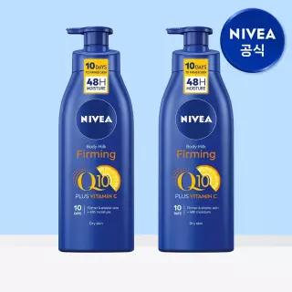 니베아 큐텐 리치 바디 로션 400ml 2개