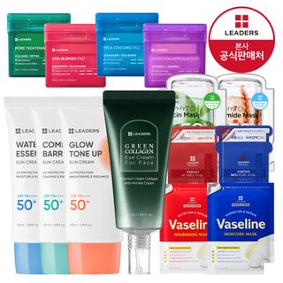 [~81%+카드10%]리더스 코스메틱 바세린 마스크팩/콜라겐 아이크림/사각 더마패드/슬리핑마스크 단독특가