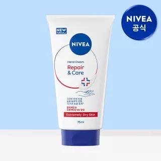 니베아 SOS 케어 핸드 튜브 75ml 1개