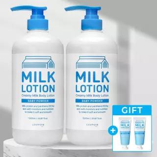 [15%즉할+사은품] 코스메이트 밀크 우유 바디로션 1000ml 2개+핸드크림 60ml 2개 베이비파우더향 고보습 데일리 바디크림