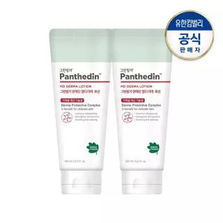 그린핑거 판테딘 MD 더마 로션150mlX2