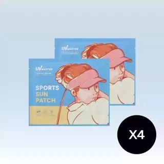 [4개]유브이 마스터 스포츠 선패치 4.1g
