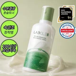 현대약품 랩클 대용량 펩타이드 크림스킨 모이스처라이징 대용량 토너 310ml (소비자가 42,000원)