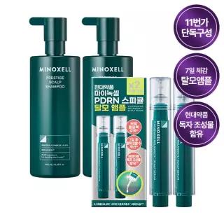 [단독] 현대약품 마이녹셀 씨크닝 멜라녹실 탈모앰플 더블기획 1개+프레스티지 스칼프 탈모샴푸 480m 2개