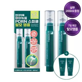 [단독] 현대약품 마이녹셀 씨크닝 멜라녹실 탈모앰플 더블기획 1개+프레스티지 스칼프 탈모샴푸 100ml 2개