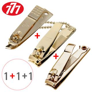 쓰리세븐 손톱깍이 3종 (CT-121ZG+N-608FG+N-211G) 세트 777 손톱깍기 발톱깍기 큐티클깍이 소형 큐티클트
