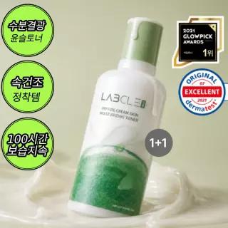 [1+1] 현대약품 랩클 대용량 펩타이드 크림스킨 모이스처라이징 토너 대용량 310ml (소비자가 84,000원)