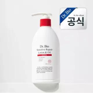 닥터바이오 센시티브 로션 앤 오일 250g / 민감성 피부 온가족 신생아 임산부 아기 유아 고보습