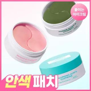 [노프랍] 하이드로겔 아이패치 싱글 (60매)