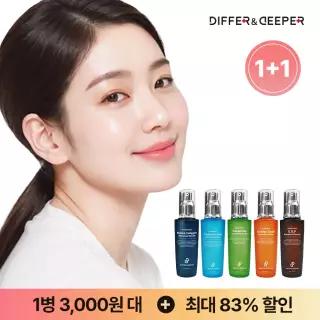 [BEST] [1+1] 50만병 판매신화! 디퍼앤디퍼 더블이펙트 어드벤스드 세럼 2개