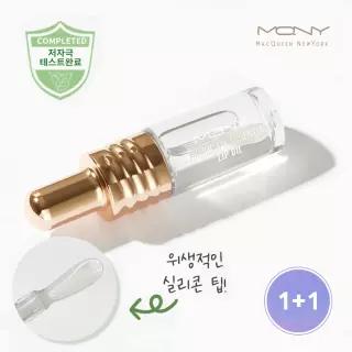 [2개] MQNY 볼륨픽스 에센셜 립오일 3ml /립플럼퍼 립밤 입술 립글로스 실리콘브러쉬 립마스크