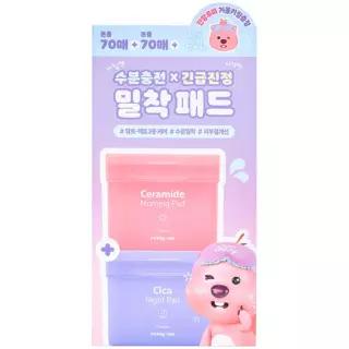 리플라이미 잔망루피 세라마이드 모닝패드 시카 나이트패드 대용량