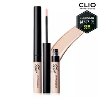 클리오 킬커버 에어리핏 컨실러