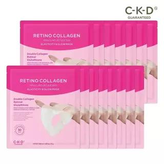 CKD 레티노콜라겐 탄력광채 하이드로겔 마스크 31g 10매 대용량