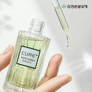 김정문알로에 큐어 피토 그린 세럼 50ml 2개 미백 주름개선