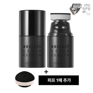 조성아TM 원샷 커버 쿠션 파운데이션 (퍼프추가 SPF50+) 자외선차단 미백 주름개선 기능성화장품