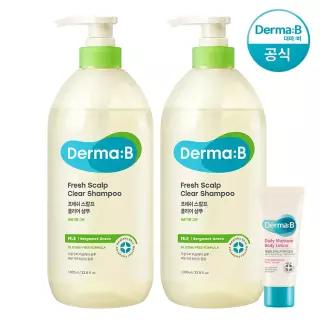[공식] 더마비 프레쉬 스칼프 클리어 샴푸 (베르가못그린) 1000ml x2개+튜브견본(랜덤)