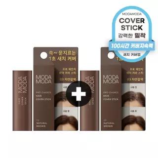 모다모다 프로 체인지 헤어 커버스틱 3.5g 자연갈색 2개세트