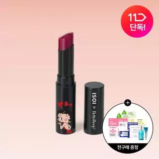 아이소이 립 트리트먼트 밤 (베티레드) 5g