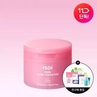 아이소이 PDRN 뚱하트 잡티 토닝 패드 150g(80매)