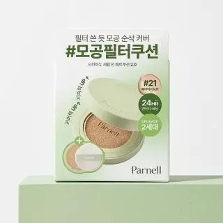 파넬 시카마누 세럼 인 매트쿠션 2.0 본품 + 리필, 21호, 1개