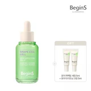비긴스 바이 정샘물 포어 퍼펙팅 세럼(+ 포어퍼펙팅세럼5ml + 포어타이트닝크림 5ml)