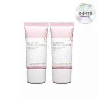 [질경이] Y존 미백크림 썬샤인 톤 업 크림 30ml x2개