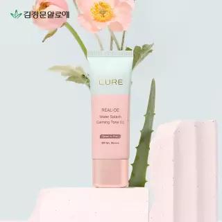 김정문알로에 리알로에 카밍 톤업 선크림 40g 2개