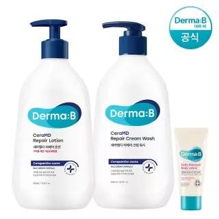 [공식] 더마비 세라엠디 리페어 (로션 400ml+크림 워시 400ml)+튜브견본(랜덤)