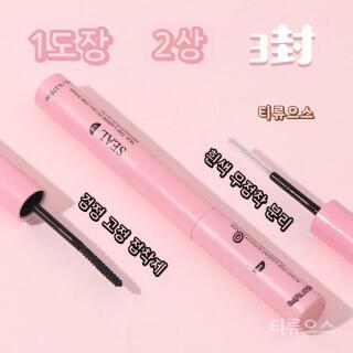 삼자당 듀얼 헤드 마스카라 10초 롱앤컬 마스카라 컬링 워터프루프 마스카라 티류으스