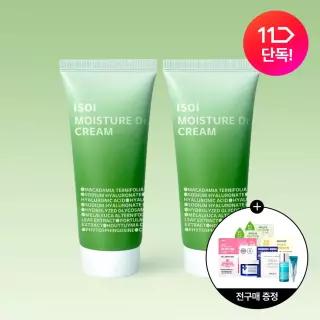 [1+.1] 아이소이 모이스춰 닥터 크림(장수진 수분크림) 70ml(튜브)