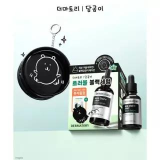 매장정품 DERMATORY [담곰이에디션] 트러블 블랙세럼 기획세트(본품+패드10매+PVC파우치)