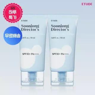 [에뛰드][듀오세트] 순정 디렉터 선크림 50ml+50ml (수분/톤업)