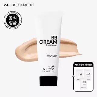 [알렉스코스메틱] 비비크림 누드톤 50ml
