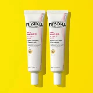 혼합자차 피지오겔 레드수딩 AI 톤업 선크림 베이지 30ml x2개 (SPF 50+ PA++++) 1030404