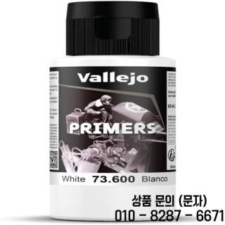 발레호 표면 프라이머 색상 | 화이트 아크릴 에어브러싱에 적합하며 피규어와 스케일 모델에 뛰어난 접착