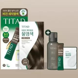 티타드 맥주효모 물염색 3+1 기획 2종