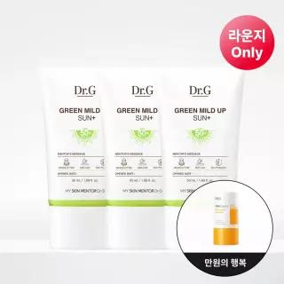 라운지 전용 트리플 닥터지 그린 마일드 업 선 플러스 50mL X3개(SPF50+ PA++++) 1030391