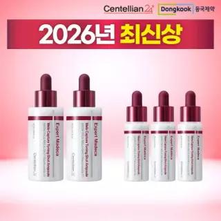 최신상 시즌5동국 센텔리안 멜라토닝샷 앰플 30ml*2통 +15ml*3통