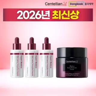 최신상 시즌5동국 센텔리안 멜라토닝샷 앰플 30ml*3통+유스퍼펙션 크림 5