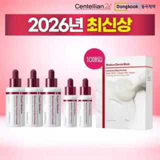 최신상 시즌5동국 센텔리안 멜라토닝샷 앰플 30ml*3통+15ml*2통+ 더마 리프