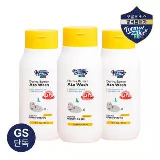 [GS 단독] 포멀비 키즈 더마베리어 아토 워시 300ml 2+1
