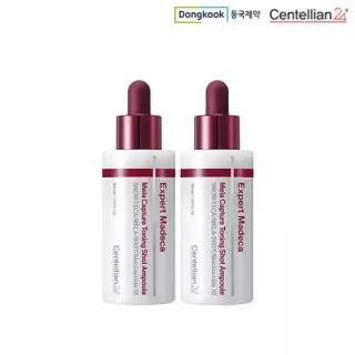 최신상시즌5멜라샷 앰플 30ml*2통