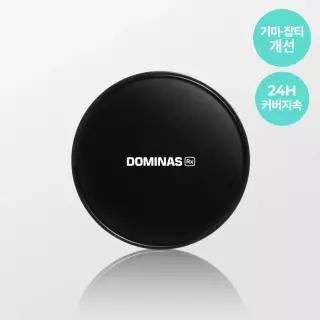 도미나스 선쿠션 Rx 15g (21호 라이트 베이지 / 23호 내추럴 베이지)